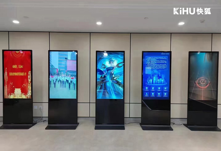 KIHU芭乐视频APP在线观看立式触摸一体机.jpg