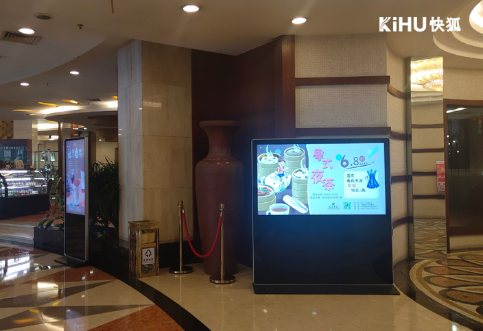 KIHU芭乐视频APP在线观看｜信息发布云平台，商场网络广告机终端4K画质“高光时刻”